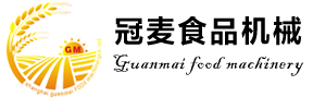 上海冠麥?zhǔn)称窓C械有限公司