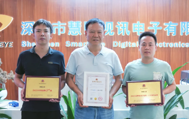 喜報丨「網視無憂」品牌價值達39.12億元，躋身中國品牌500強